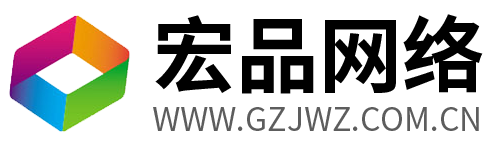 广州维多利亚老品牌vic网络科技